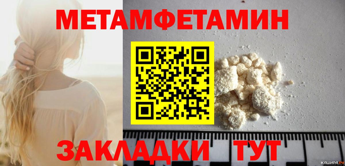 Amphetamine 97%  Вход с VPN  АМФЕТАМИН  Новый Уренгой 