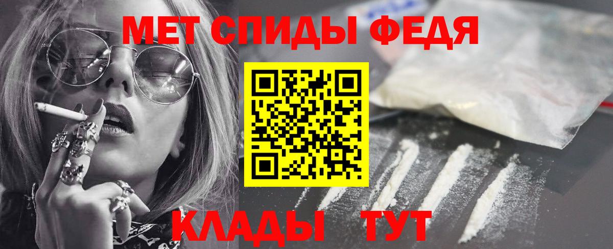 Амфетамин Premium Новый Уренгой