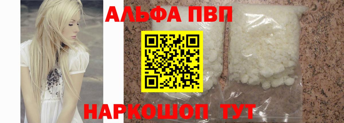 АМФЕТАМИН Новый Уренгой