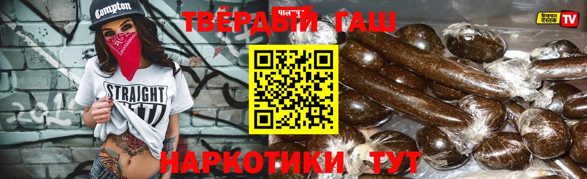 ГАШ VHQ Новый Уренгой