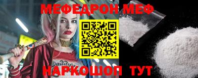стафф Гай