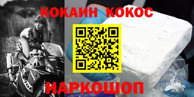 стафф Гай
