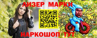 марихуана Гатчина