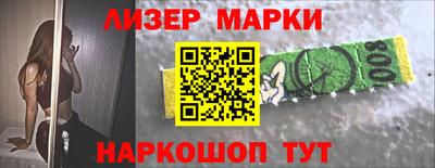 винт Гагарин