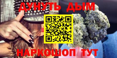 марихуана Гатчина