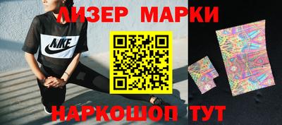 марихуана Гатчина