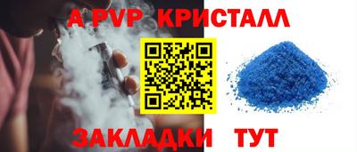 винт Гагарин