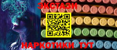 стафф Гай