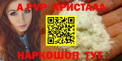 винт Гагарин