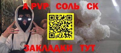 винт Гагарин