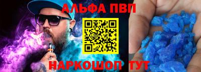 винт Гагарин