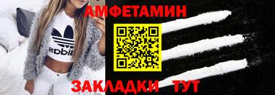 стафф Гай
