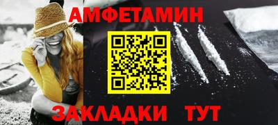 винт Гагарин