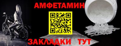 винт Гагарин