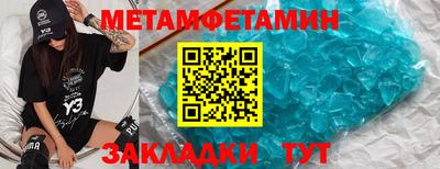 винт Гагарин