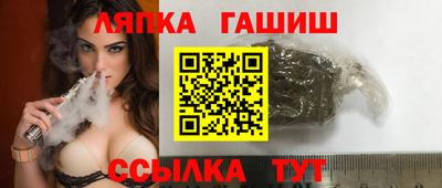 винт Гагарин