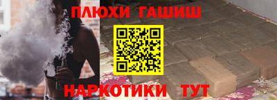 стафф Гай