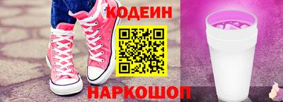 стафф Гай