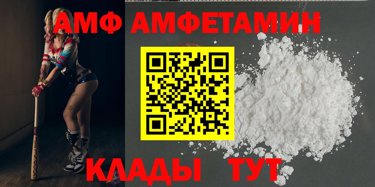 МЕТАМФЕТАМИН винт Новый Уренгой