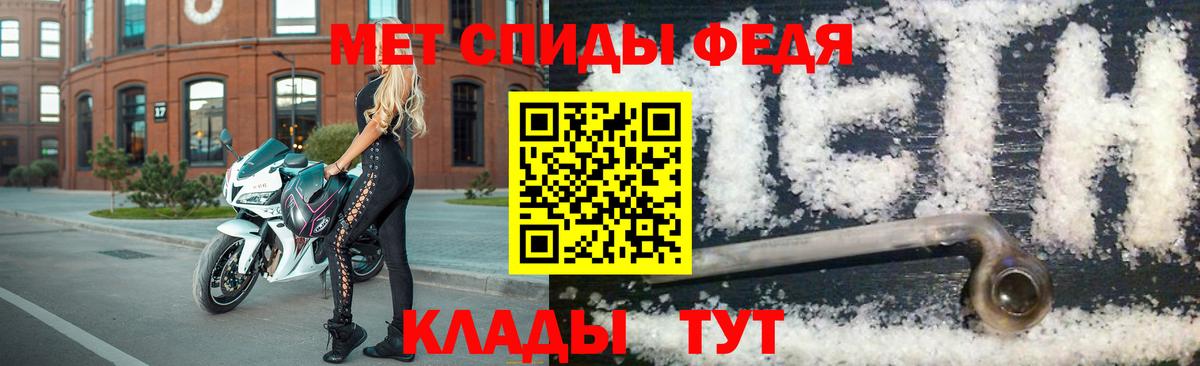 Новый Уренгой  МЕТАМФЕТАМИН мет  Вход с VPN 