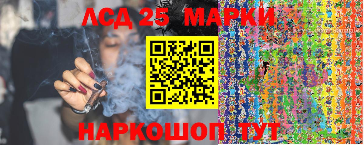 Новый Уренгой  Марки N-bome 1500мкг  Вход с VPN  наркотики  Марки N-bome 1500мкг 