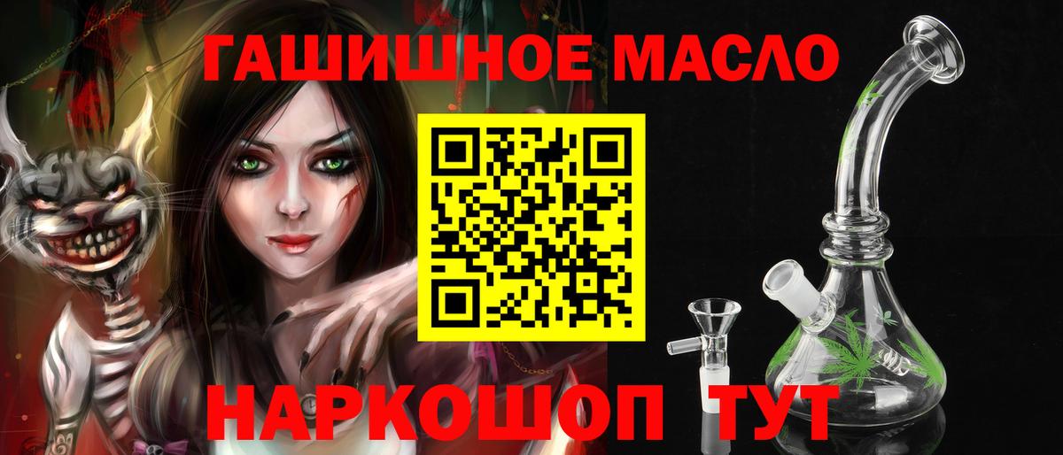 гидра tor  Вход с VPN  Новый Уренгой  Дистиллят ТГК гашишное масло 