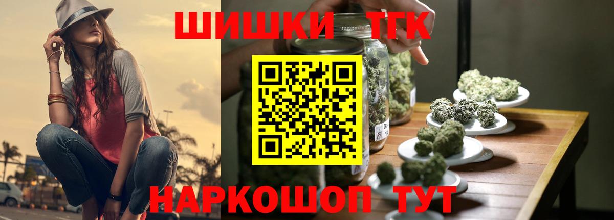 Марихуана гибрид Новый Уренгой